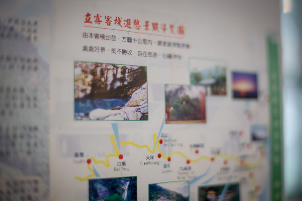 Liwu Hotel Taroko Fushi Dış mekan fotoğraf